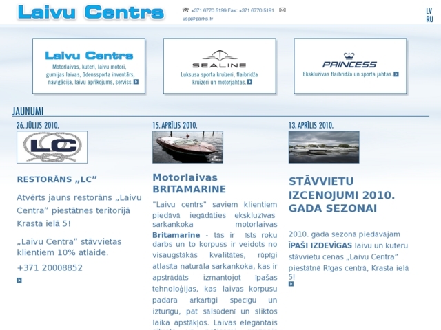 Laivu Centrs, Ūdens sporta preces, SIA